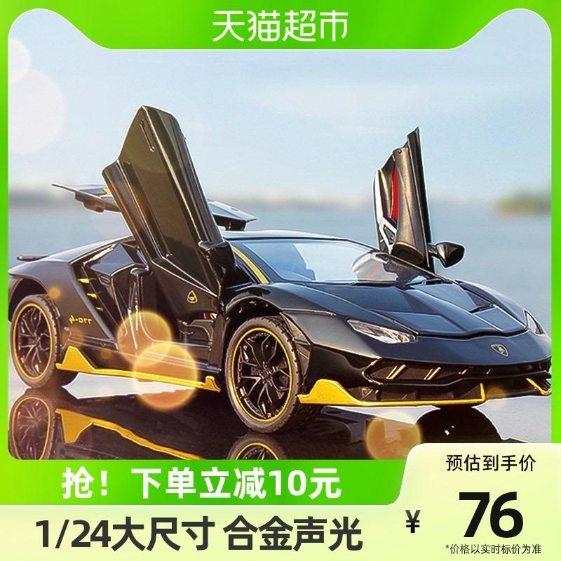 Educatief Speelgoed Voor Kinderen |   Alloy Lamborghini Race Car Pull Back Toy Car Model Kinderen Speelgoed Auto Jongens Verjaardagscadeau Educatief Speelgoed Voor Kinderen Educatief Speelgoed Voor Kinderen