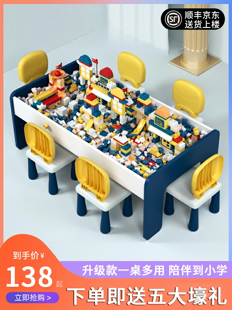 Educatief Speelgoed Voor Kinderen |   Kinder Bouwtafel Grote Blokken Jongens En Meisjes Baby Educatief Puzzel Multifunctionele Grote Houten Speelgoedtafel Educatief Speelgoed Voor Kinderen Educatief Speelgoed Voor Kinderen