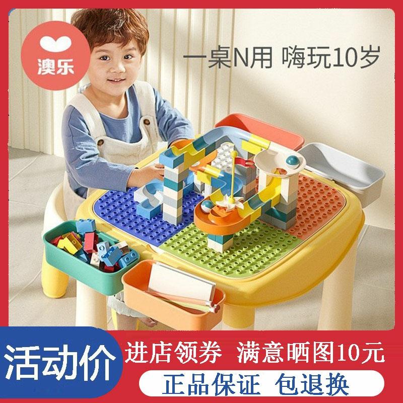 Educatief Speelgoed Voor Kinderen |   Kinderen Grote Blokken Chinese Bouwtafel Meisjes Multifunctionele Puzzel Educatief Speelgoed Jongens Verjaardagscadeau Educatief Speelgoed Voor Kinderen Educatief Speelgoed Voor Kinderen