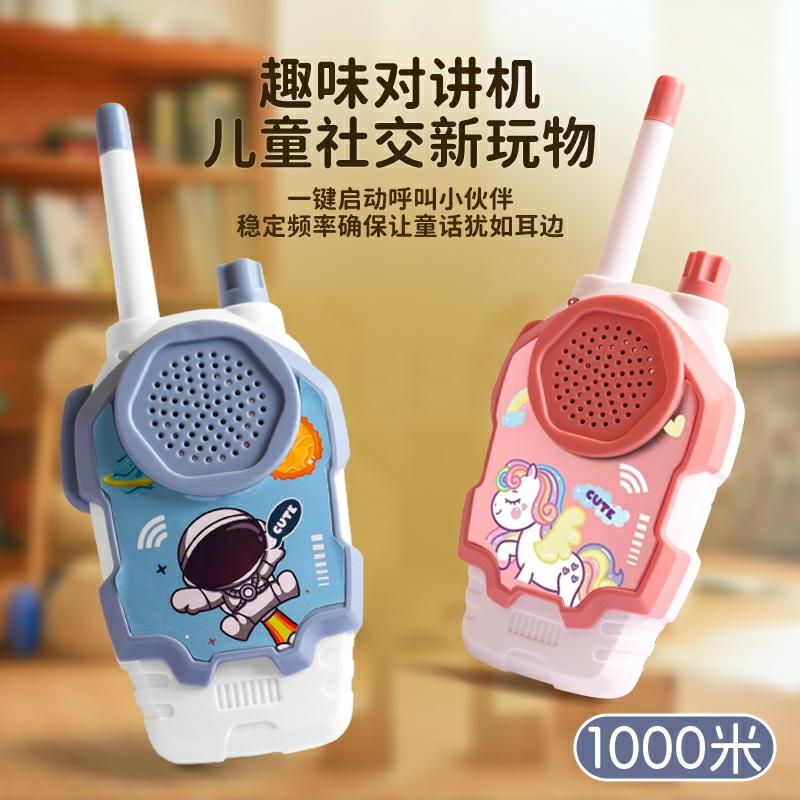 Educatief Speelgoed Voor Kinderen |   Kinderen Walkietalkie Ouder-Kind Interactie Draadloze Pager Baby Buitenspeelgoed Kleine Gespreksmachine Jongens Educatief Educatief Speelgoed Voor Kinderen Educatief Speelgoed Voor Kinderen