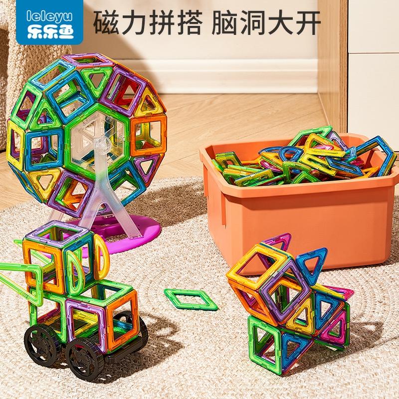 Educatief Speelgoed Voor Kinderen |   Kindermagnetische Bouwstenen, Educatief Puzzel Speelgoed Voor Baby’s, 3 Jaar En Ouder, Met Magnetische Puzzelstukken. Educatief Speelgoed Voor Kinderen Educatief Speelgoed Voor Kinderen