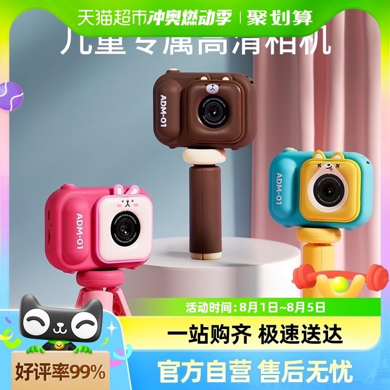 Educatief Speelgoed Voor Kinderen |   Lele Yu Kindercamera Speelgoed Voor Meisjes – Digitale Camera Met Foto- En Afdrukfunctie – Verjaardagscadeau Polaroid Camera Educatief Speelgoed Voor Kinderen Educatief Speelgoed Voor Kinderen