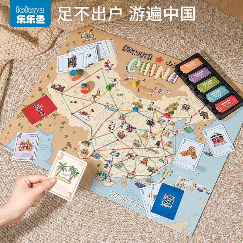 Educatief Speelgoed Voor Kinderen |   Reis Door De Bergen En Rivieren – Kinderbordspel Over Chinese Steden En Geografie, Wereldreiziger, Educatief Speelgoed Voor 6 Jaar En Ouder, Cadeau Voor 5+ Spelers. Educatief Speelgoed Voor Kinderen Educatief Speelgoed Voor Kinderen