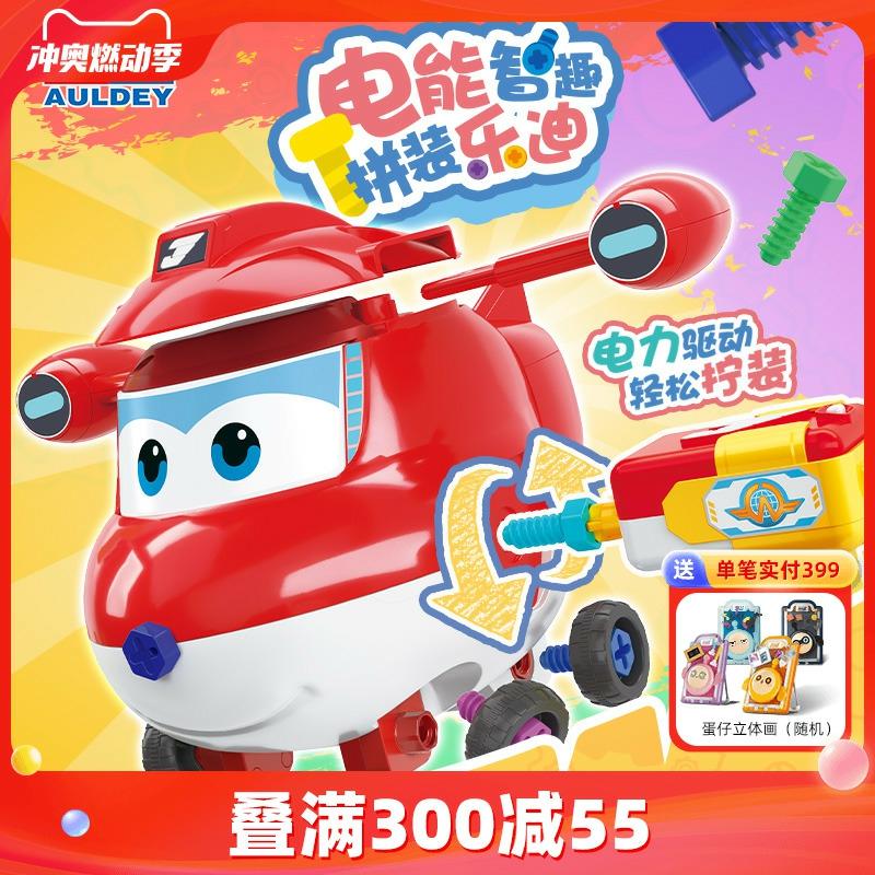 Educatief Speelgoed Voor Kinderen |   Super Wings Educatief Bouwspeelgoed, Leo De Elektrische Vliegtuig, Kindertoy, Elektrische Boormachine, Schroeven, Creatieve Stickers Educatief Speelgoed Voor Kinderen Educatief Speelgoed Voor Kinderen