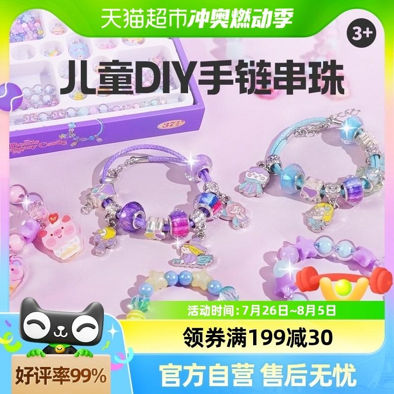 Educatief Speelgoed Voor Kinderen |   Toi Kinder Kralen Diy Materialenpakket 1 Doos Creatieve Ketting En Armband Voor Meisjes, Baby Sieraden Cadeau Educatief Speelgoed Voor Kinderen Educatief Speelgoed Voor Kinderen