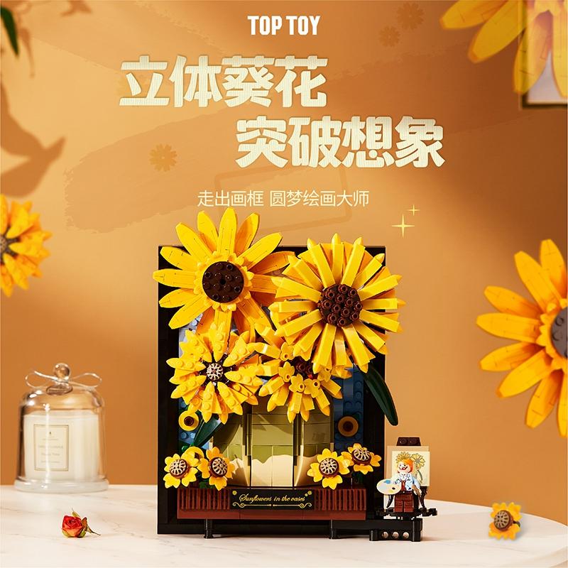 Educatief Speelgoed Voor Kinderen |   Toptoy Chinese Blokken Zonnebloem Eeuwige Bloemen Educatief Bouwspeelgoed Voor Kinderen Jongens Meisjes Nep Bloemen Boeket Educatief Speelgoed Voor Kinderen Educatief Speelgoed Voor Kinderen