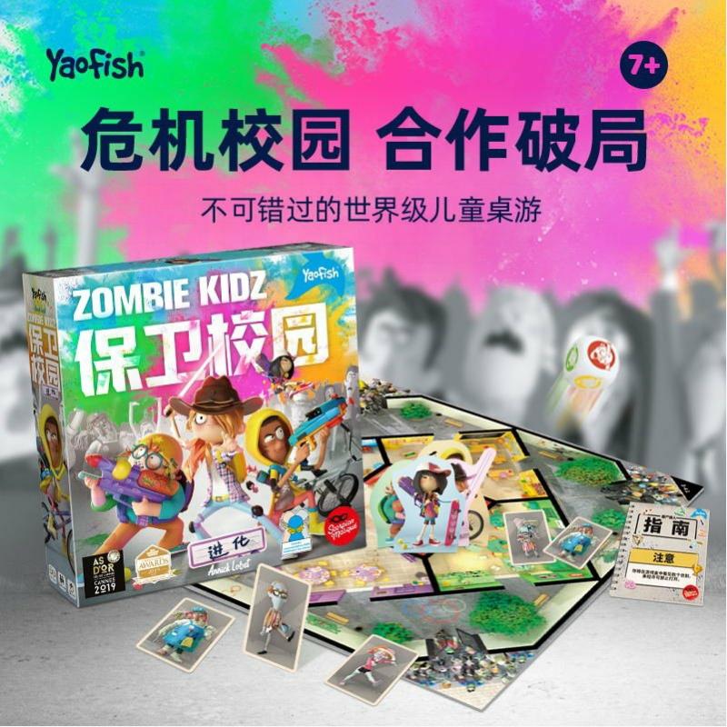 Educatief Speelgoed Voor Kinderen |   Yaofish Bescherm De Campus Chinese Versie Kinderspel Bordspel Teamwork Prijs Slim Speelgoed 7+ Educatief Speelgoed Voor Kinderen Educatief Speelgoed Voor Kinderen