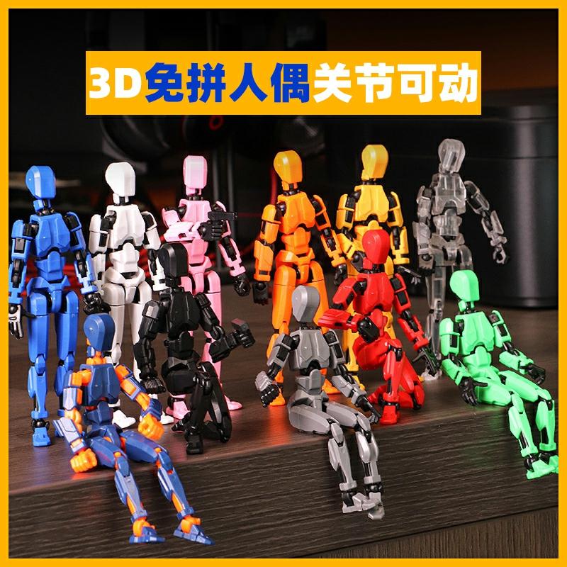 Kinderanime Speelgoed |   3D Gelukkige Pop Multi-Joint Beweegbare Figuren Jongens Robot Mecha Kinderen Geen Montage Beeldmodel Speelgoed Kinderanime Speelgoed Kinderanime Speelgoed