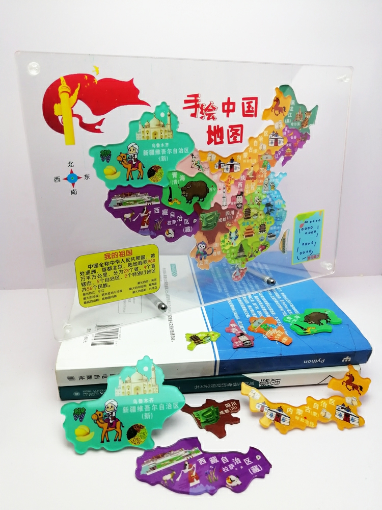 Kinderanime Speelgoed |   Acryl Plastic Nationale Geografische Puzzel Van China, Kristal Glazen Nationale Stijl Puzzel Voor De Tafel, Geschikt Voor Kinderen Van 3 Tot 6 Jaar. Kinderanime Speelgoed Kinderanime Speelgoed