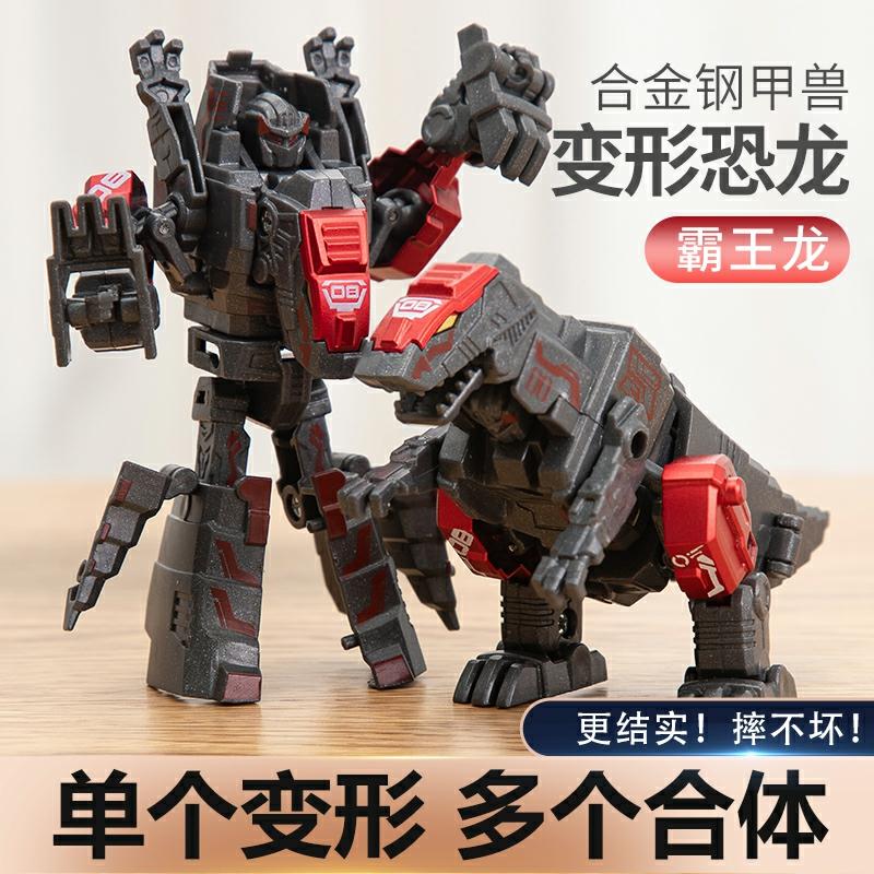 Kinderanime Speelgoed |   Alloy Staal Dinosaurus Transformeerbare Kinderspeelgoed Strijdteam Mecha Jongens Model Assembleerbare T-Rex Robot Kinderanime Speelgoed Kinderanime Speelgoed