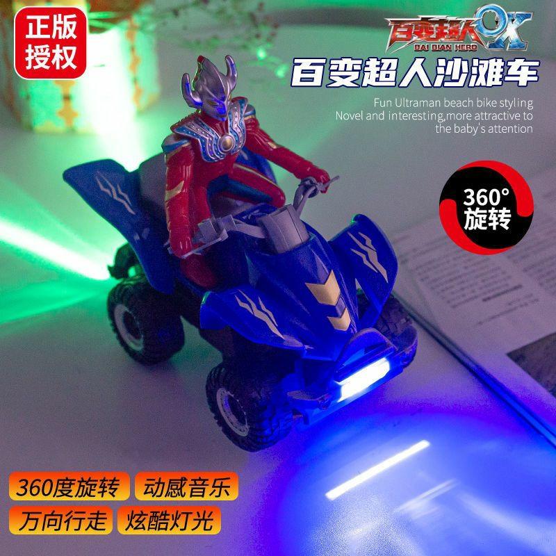 Kinderanime Speelgoed |   Anime Kinder Speelgoed Ultraman Transformeerbare Superheld Elektrische Draaiende Motorfiets Met Geluid En Licht, Verjaardagscadeau Voor 1 Juni Kinderanime Speelgoed Kinderanime Speelgoed