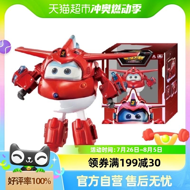 Kinderanime Speelgoed |   Audi Double Diamond Super Wings Glanzende Limited Edition Transformeerbare Robot Leddy Xiao Ai Kinderen Jongens Speelgoed Cadeau Kinderanime Speelgoed Kinderanime Speelgoed