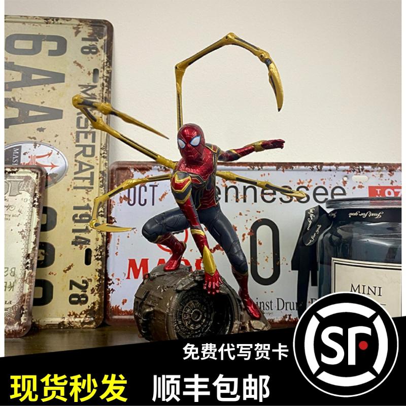 Kinderanime Speelgoed |   Avengers 4 Iron Spider-Man Actiefiguur Model Speelgoed Decoratie Voor Kinderen, Cadeau Voor Jongensvrienden Kinderanime Speelgoed Kinderanime Speelgoed