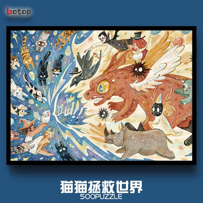 Kinderanime Speelgoed |   Botop Fusion Puzzel Volwassenen 500 Stukken Katten Red De Wereld Cartoon Kinderspeelgoed Cadeau Decoratie Kinderanime Speelgoed Kinderanime Speelgoed