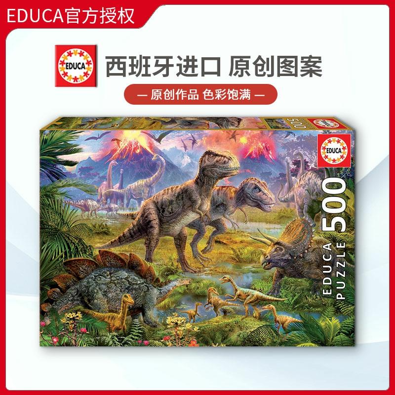 Kinderanime Speelgoed |   Educa Dinosaurus Strijd 500 Stukken Puzzel – Spaanse Import – Renoir Volwassenen En Kinderen Educatief Speelgoed Kinderanime Speelgoed Kinderanime Speelgoed