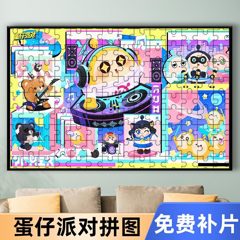 Kinderanime Speelgoed |   Eierwafel Party Serie Houten Puzzel 1000 Stukken Met Fotolijst – Kinder Cartoon Anime Moeilijke Puzzel Speelgoed Kinderanime Speelgoed Kinderanime Speelgoed