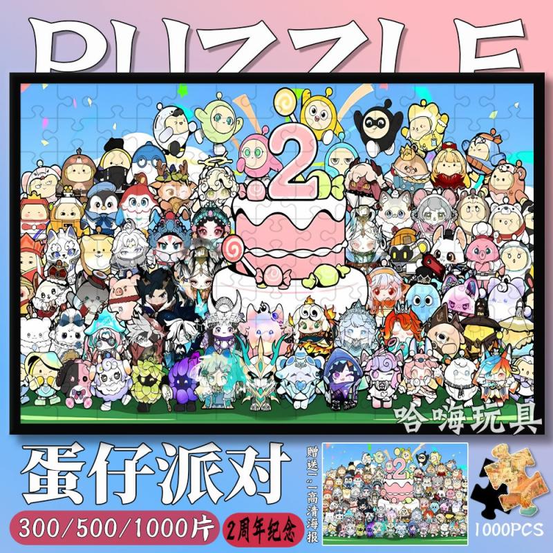 Kinderanime Speelgoed |   Eierwafelfeest 2-Jarig Jubileum Gezinsfoto Puzzel 1000 Stukjes Met Lijst, Volwassen Moeilijkheidsgraad, Educatief Speelgoed Voor Kinderen, Cadeau Kinderanime Speelgoed Kinderanime Speelgoed