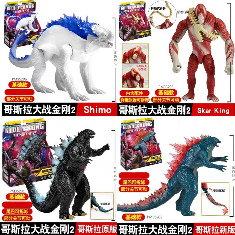 Kinderanime Speelgoed |   Godzilla Vs. Kong 2 Scar King Gorilla Snow Demon Figuren Rijk Van De Opkomst Kinder Beweegbare Speelgoed Cadeau Kinderanime Speelgoed Kinderanime Speelgoed