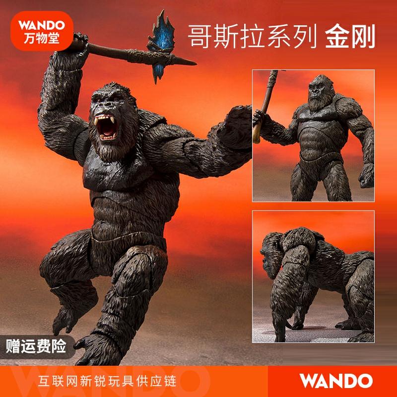 Kinderanime Speelgoed |   Godzilla Vs. Kong Actiefiguur – Nieuwe Beweegbare Modelset – Anime Mechanische Koning – Cadeau Voor Kinderen – Speelgoeddecoratie Kinderanime Speelgoed Kinderanime Speelgoed