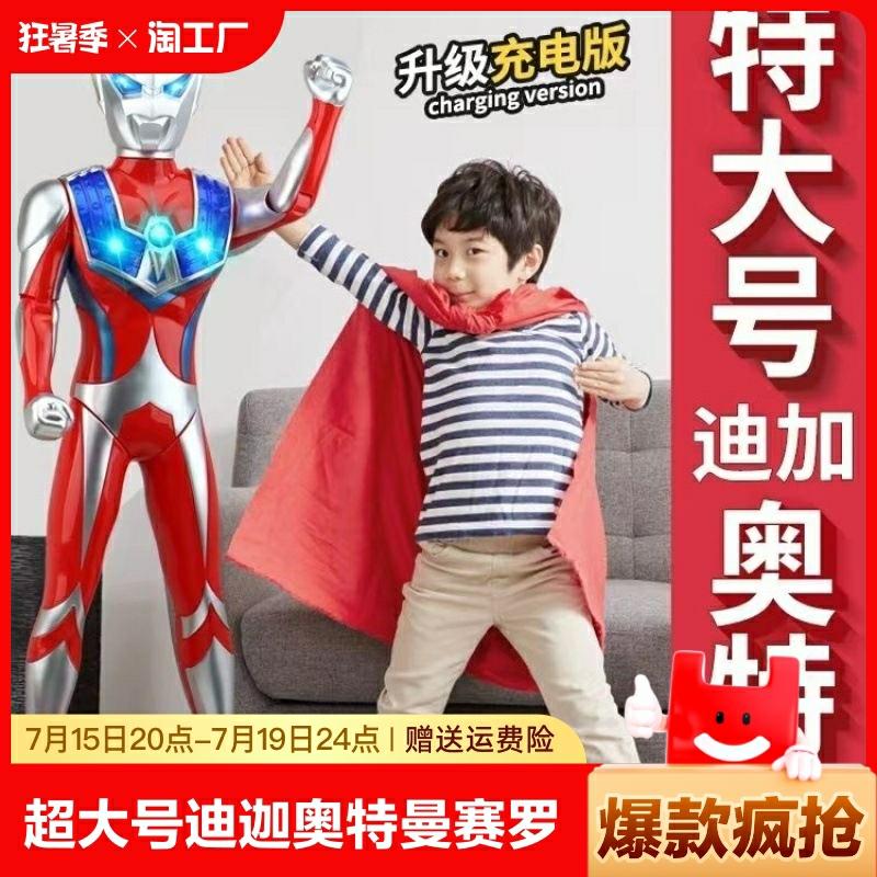 Kinderanime Speelgoed |   Grote Diga Ultraman Speelgoed Set Voor Kinderen – Seiro Verjaardagscadeau, Transformeerbare Superheld Actiefiguur Voor Jongens Kinderanime Speelgoed Kinderanime Speelgoed