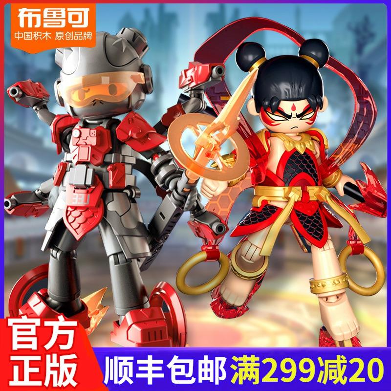 Kinderanime Speelgoed |   Held Onbeperkt Nezha Figuur Anime Bouwstenen Actiefiguur Model Kinderspeelgoed Jongens Mecha Decoratie Kinderanime Speelgoed Kinderanime Speelgoed