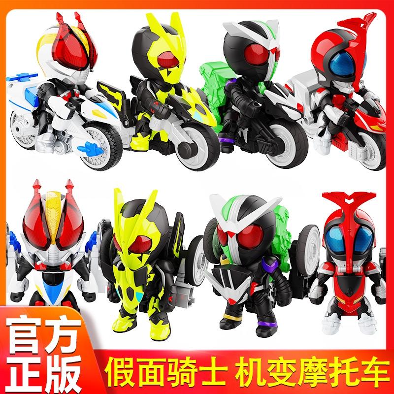 Kinderanime Speelgoed |   Kamen Rider Zero-One 01 Den-O Double Rider Kamen Rider Levi’s Transforming Motorfiets Speelgoed Voor Kinderen Jongens Goldorak Kinderanime Speelgoed Kinderanime Speelgoed