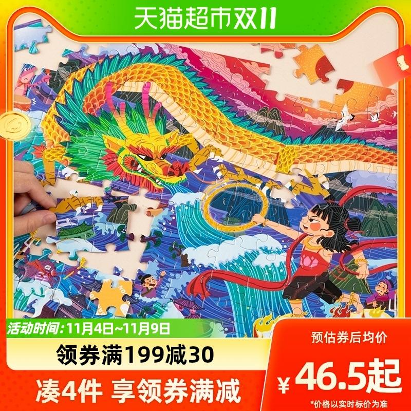 Kinderanime Speelgoed |   Kinderen Chinese Traditionele Cultuurverhaal Puzzel Voor Jongens En Meisjes Van 3-5-6-8 Jaar, Handgemaakt Educatief Speelgoed Voor Vroege Ontwikkeling. Kinderanime Speelgoed Kinderanime Speelgoed