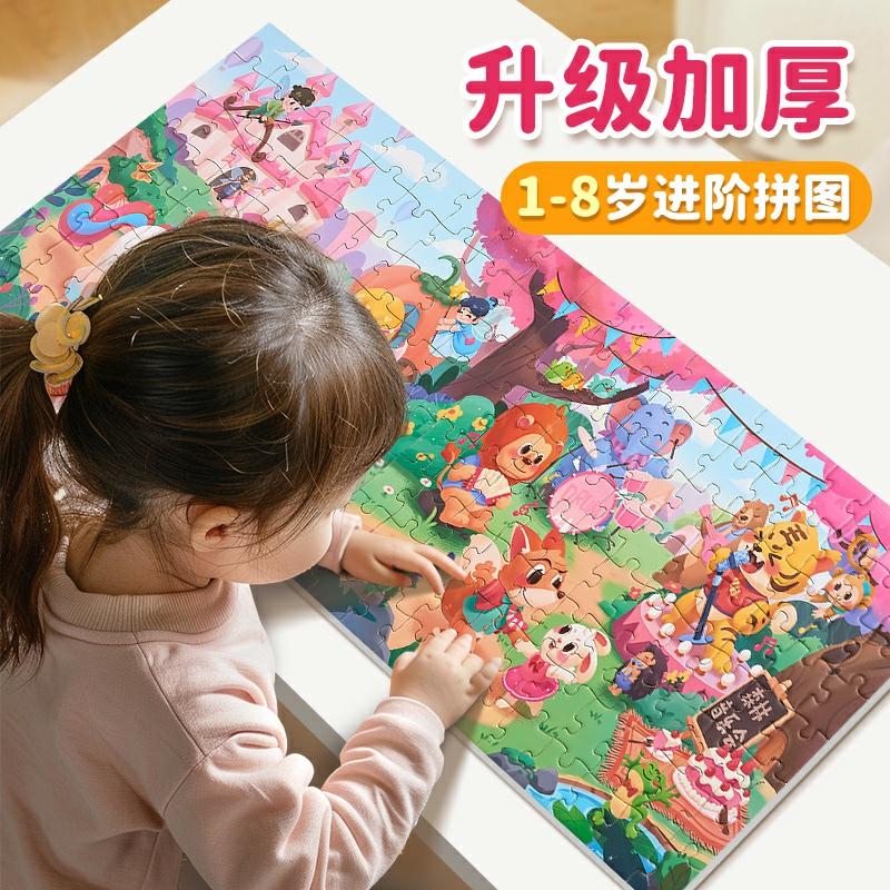 Kinderanime Speelgoed |   Kinderpuzzels Voor Gevorderden, Educatief Speelgoed Voor Jongens En Meisjes, Baby’s En Peuters Van 2-3 Tot 6 Jaar En Ouder, 4-In-1 Intelligentiespelletjes. Kinderanime Speelgoed Kinderanime Speelgoed