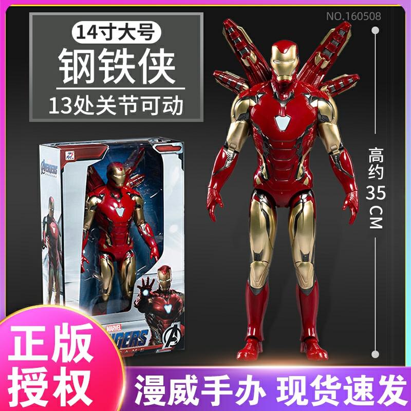 Kinderanime Speelgoed |   Middelgrote Anime 7 Iron Man 14 Inch Action Figure Kinderspeelgoed Mk85 Beperkte Editie Spider-Man 3 Thanos Captain America Kinderanime Speelgoed Kinderanime Speelgoed