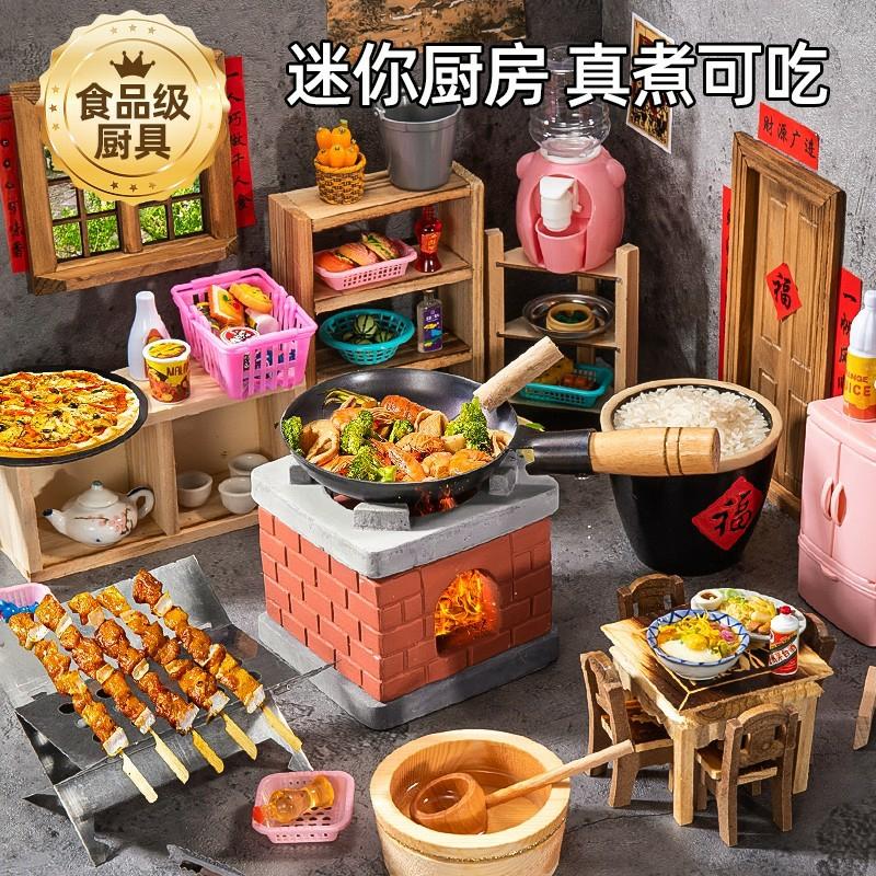 Kinderanime Speelgoed |   Mini Keukenspeelgoed Set – Echte Kookgerei Voor Kinderen, Perfect Voor Jongens En Meisjes Die Graag Doen Alsof Ze Koken. Kinderanime Speelgoed Kinderanime Speelgoed