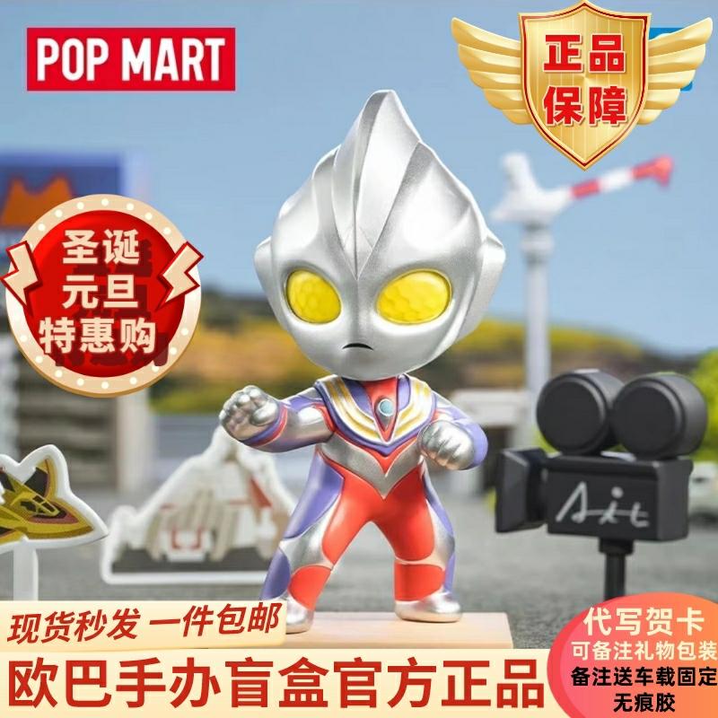 Kinderanime Speelgoed |   Nieuwe Generatie Ultraman Serie Superhelden Figuren Blinddoos Originele Kinder Cadeaus Trendy Speelgoed Kinderanime Speelgoed Kinderanime Speelgoed