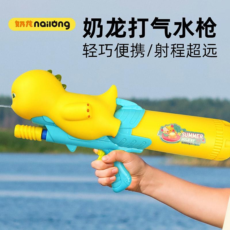 Kinderanime Speelgoed |   Originele Kleine Draak Waterpistool Kinder Speelgoed Spuitpistool Trekker Voor Jongens En Meisjes Waterfestival Uitrusting Dinosaurussen Spuitpistool Kinderanime Speelgoed Kinderanime Speelgoed