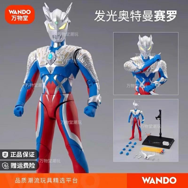 Kinderanime Speelgoed |   Originele Shf Rabbit Seiro Ultraman Basisvorm Actieve Verlichte Speelgoedfiguur Cadeau Voor Kinderdag Kinderanime Speelgoed Kinderanime Speelgoed