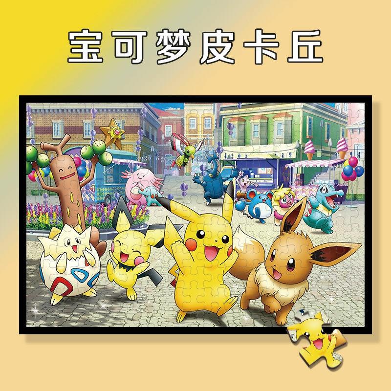 Kinderanime Speelgoed |   Pikachu Puzzel Houten 300 Stukken Pokémon Pocket Monsters Kinderen Anime Educatief Speelgoed Kinderanime Speelgoed Kinderanime Speelgoed