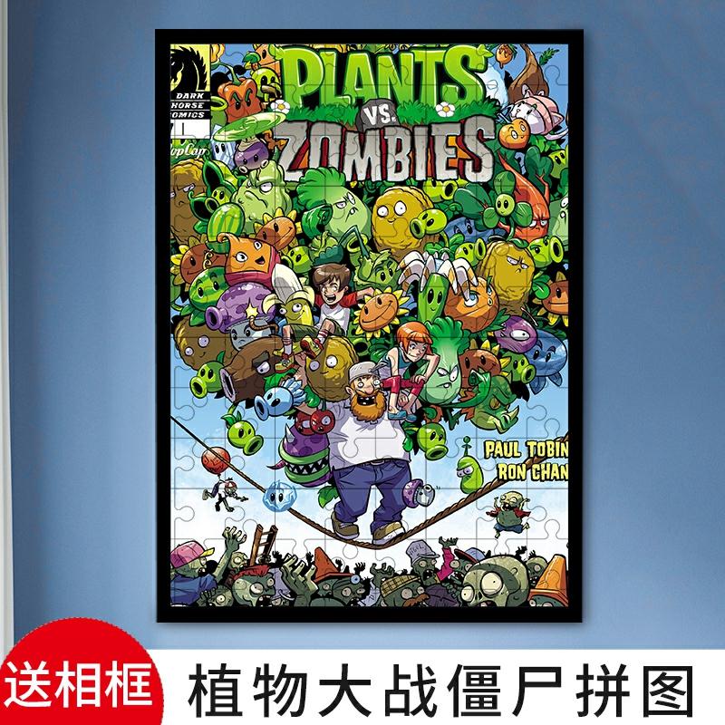 Kinderanime Speelgoed |   Planten Tegen Zombies Houten Puzzel 500/1000 Stukken Met Fotolijst – Cartoon Anime Grote Kindereducatieve Speelgoed Kinderanime Speelgoed Kinderanime Speelgoed