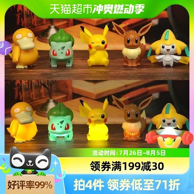 Kinderanime Speelgoed |   Pokémon Blowing Figure Magische Pokémon Pikachu Glow-In-The-Dark Standbeeld Kinder Speelgoed Knuffel Nachtlamp Cadeau Kinderanime Speelgoed Kinderanime Speelgoed