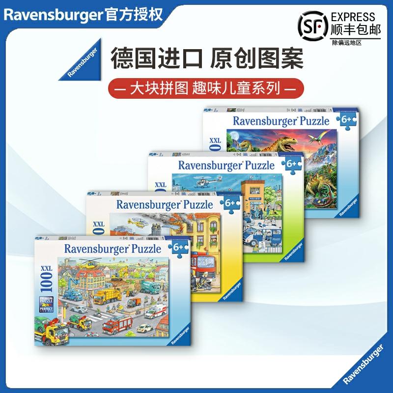 Kinderanime Speelgoed |   Ravensburger Auto Dinosaurussen 100 Stukken Puzzel – Duitse Import – Educatief Speelgoed Voor Kinderen 6+ – Europa Kinderanime Speelgoed Kinderanime Speelgoed