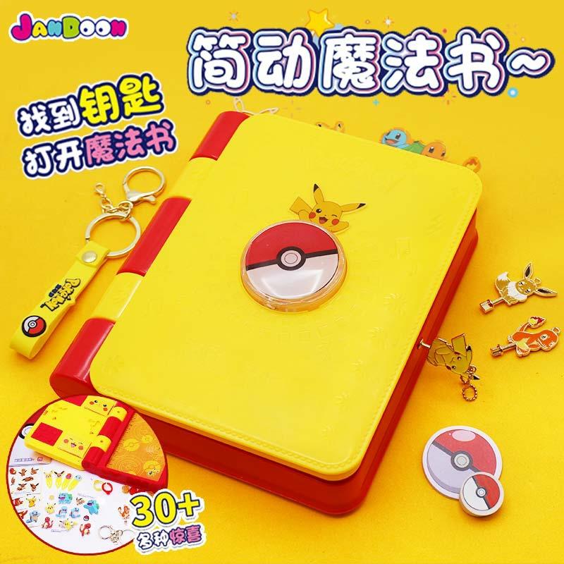 Kinderanime Speelgoed |   Simpel Pokémon Frozen Verrassingsmagische Boekenset En Stationery Box Voor Kinderen, Speelgoed Voor Meisjes, Cadeau. Kinderanime Speelgoed Kinderanime Speelgoed