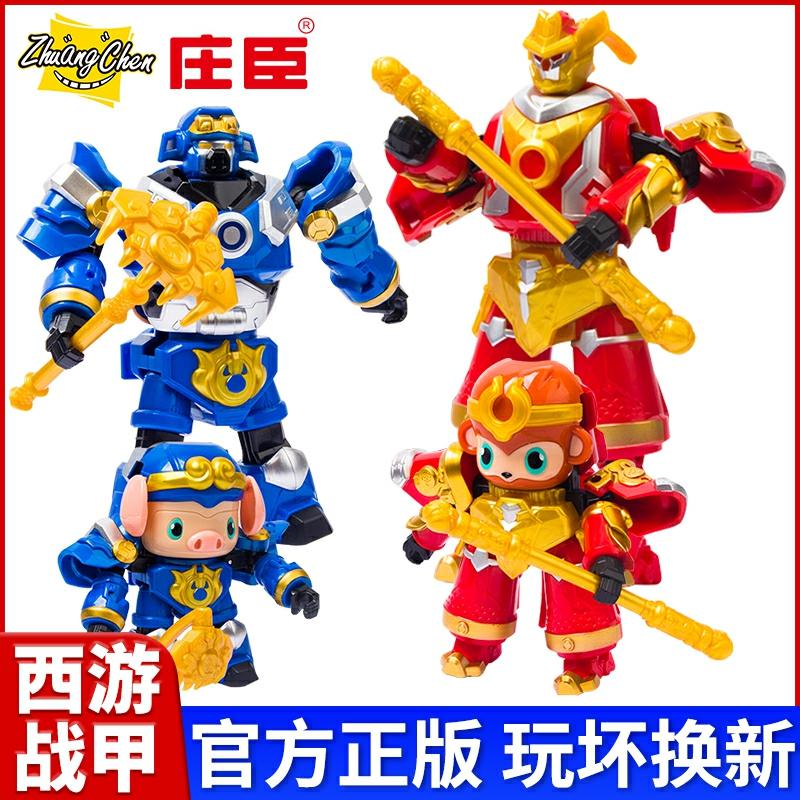 Kinderanime Speelgoed |   Speelgoed Van De Reis Naar Het Westen Transformeerbare Robot Gevechtsuitrusting Van Sun Wukong En Zhu Bajie Volledige Set Kinderfiguren Voor Jongens Kinderanime Speelgoed Kinderanime Speelgoed