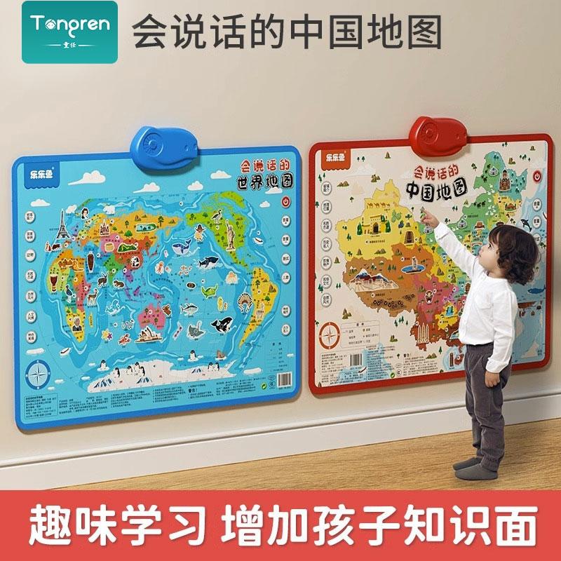 Kinderanime Speelgoed |   Spreekbare Chinese En Wereldkaart Puzzel Voor Kinderen Van 3 Tot 6 Jaar, Educatief Speelgoed Voor Kleuters En Groep 2. Kinderanime Speelgoed Kinderanime Speelgoed