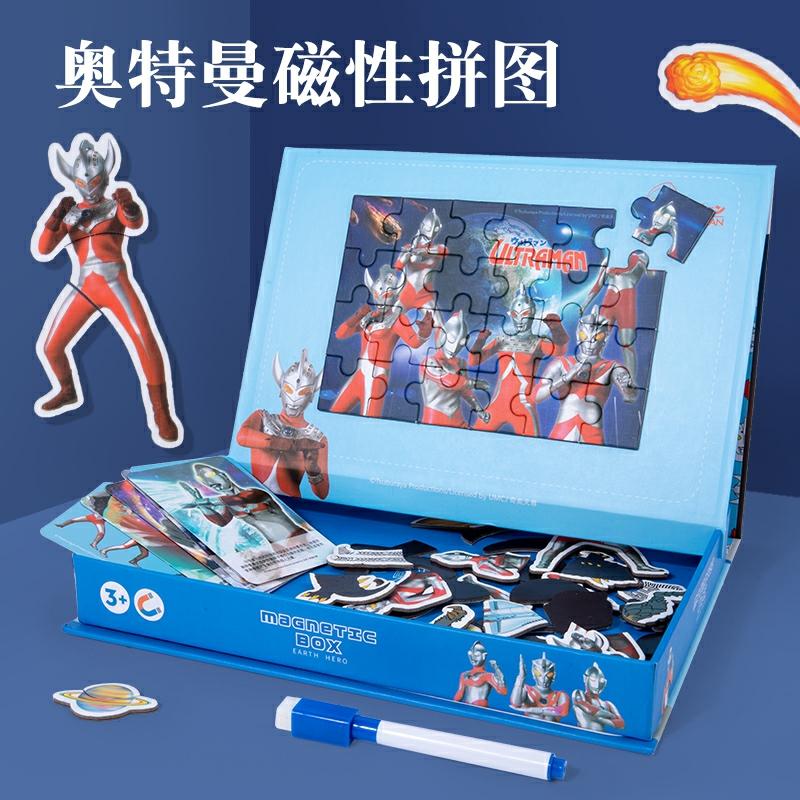 Kinderanime Speelgoed |   Ultraman Puzzel Magnetische Kaarten Originele Kinderspeelgoed 3D Ruimtelijke Educatieve Multifunctionele Magnetische Complete Set Cadeau Voor Jongens Kinderanime Speelgoed Kinderanime Speelgoed