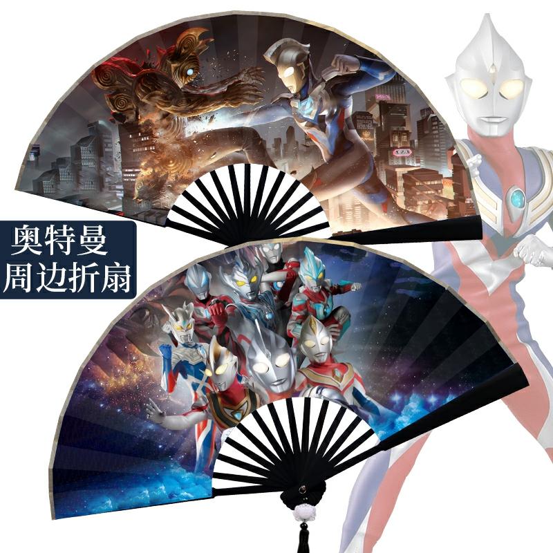 Kinderanime Speelgoed |   Ultraman Waaier Voor Kinderen, Anime Cartoon, Mini Speelgoed Voor Jongens, Zomer Dubbelzijdig Patroon, Chinese Stijl Op Maat Gemaakte Waaier. Kinderanime Speelgoed Kinderanime Speelgoed