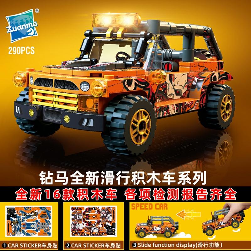 Kinderen Bouwblok Speelgoed |   2024 Nieuwe Chinese Geassembleerde Bouwblok Sportwagen Offroad Voertuig Bouwmodel Educatief Speelgoed Voor Jongens Cadeau Kinderen Bouwblok Speelgoed Kinderen Bouwblok Speelgoed