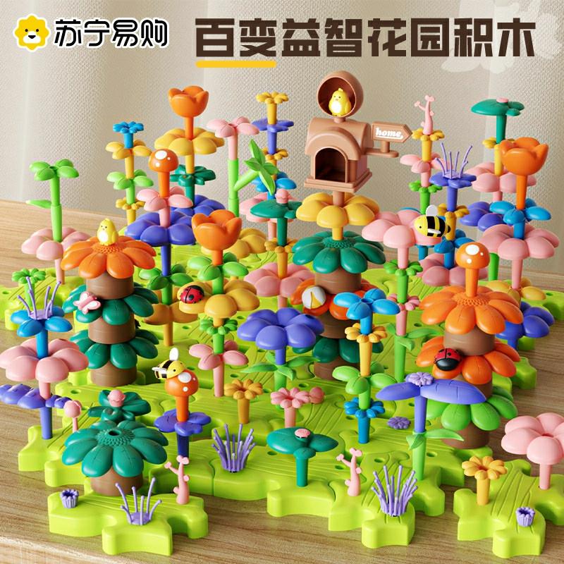 Kinderen Bouwblok Speelgoed |   Bouwspeelgoed Voor Kinderen – 3D Diy Bloemenarrangement – Meisjes En Jongens – Creatieve Puzzel – Populair Plastic Speelgoed – 2699 Kinderen Bouwblok Speelgoed Kinderen Bouwblok Speelgoed