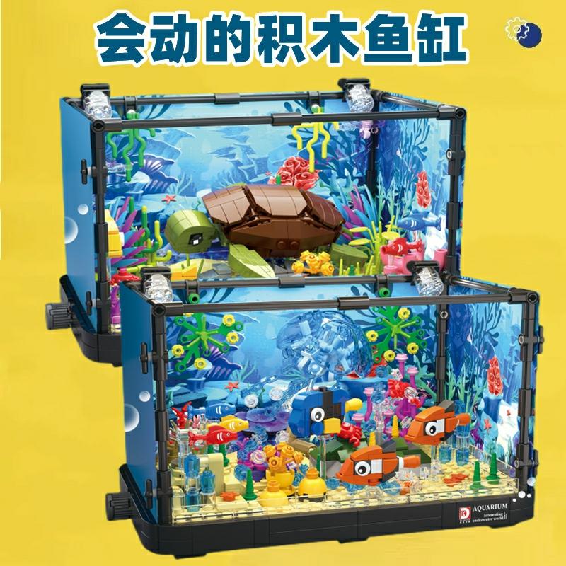 Kinderen Bouwblok Speelgoed |   Bouwstenen Vissenbowl Decoratie Mini Aquarium Schildpad Creatieve Serie Haai Oceanarium Bouwspeelgoed Cadeau Voor Kinderen Kinderen Bouwblok Speelgoed Kinderen Bouwblok Speelgoed