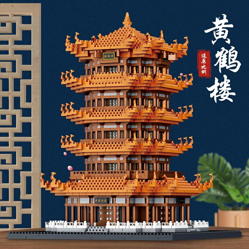 Kinderen Bouwblok Speelgoed |   Gele Kraanvogel Toren Bouwspeelgoed Voor Kinderen – Creatieve Chinese Stijl Grote Architectuur Speelgoed Voor Jongens Geschenk Kinderen Bouwblok Speelgoed Kinderen Bouwblok Speelgoed