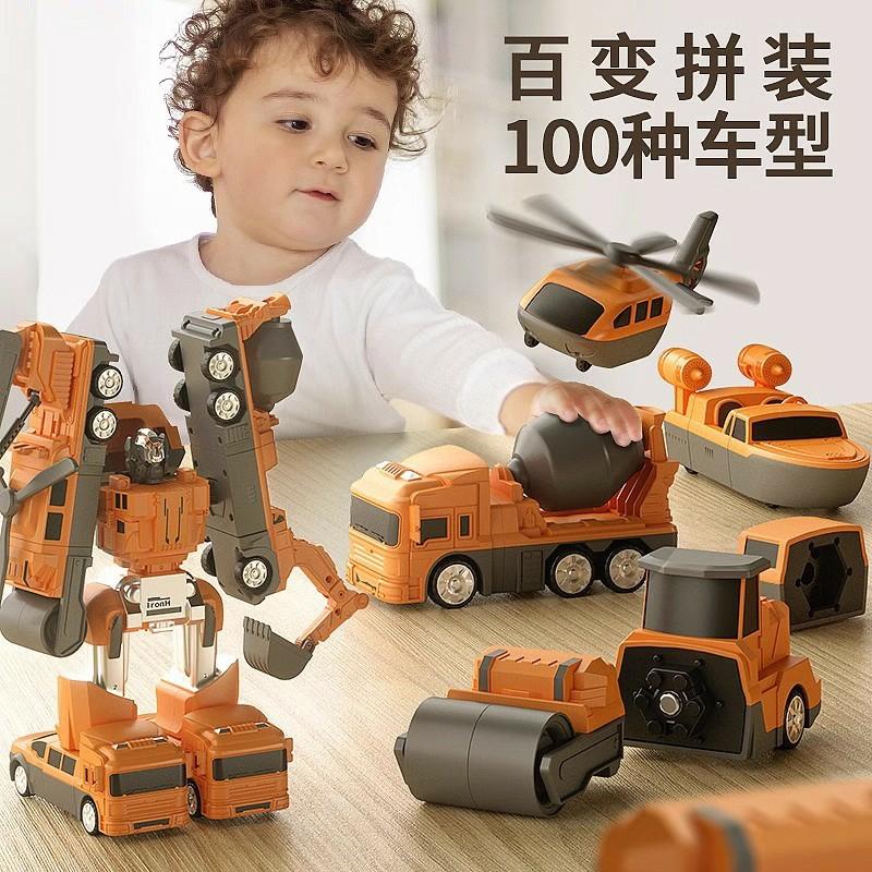 Kinderen Bouwblok Speelgoed |   Japanse Kgl Kinder Magnetische Speelgoedauto Voor Jongens, Bouwstenen, Transformeerbare Educatieve Geschenken Voor De Verjaardag Van Een Peuter. Kinderen Bouwblok Speelgoed Kinderen Bouwblok Speelgoed