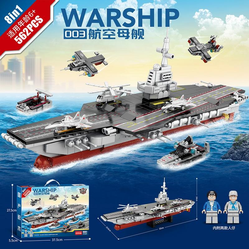 Kinderen Bouwblok Speelgoed |   Kinderen Educatieve Puzzel Luchtvaartschip Bouwstenen Speelgoed Jongens Montage Puzzel Fujian Schip Model Cadeau Ornament Kinderen Bouwblok Speelgoed Kinderen Bouwblok Speelgoed