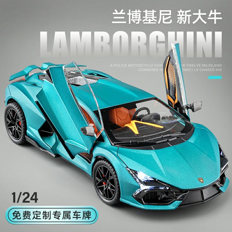 Kindermodelspeelgoed |   1:24 Lamborghini Aventador Auto Model Simulatie Legering Auto Model Supercar Speelgoed Auto Jongens Raceauto Kindermodelspeelgoed Kindermodelspeelgoed