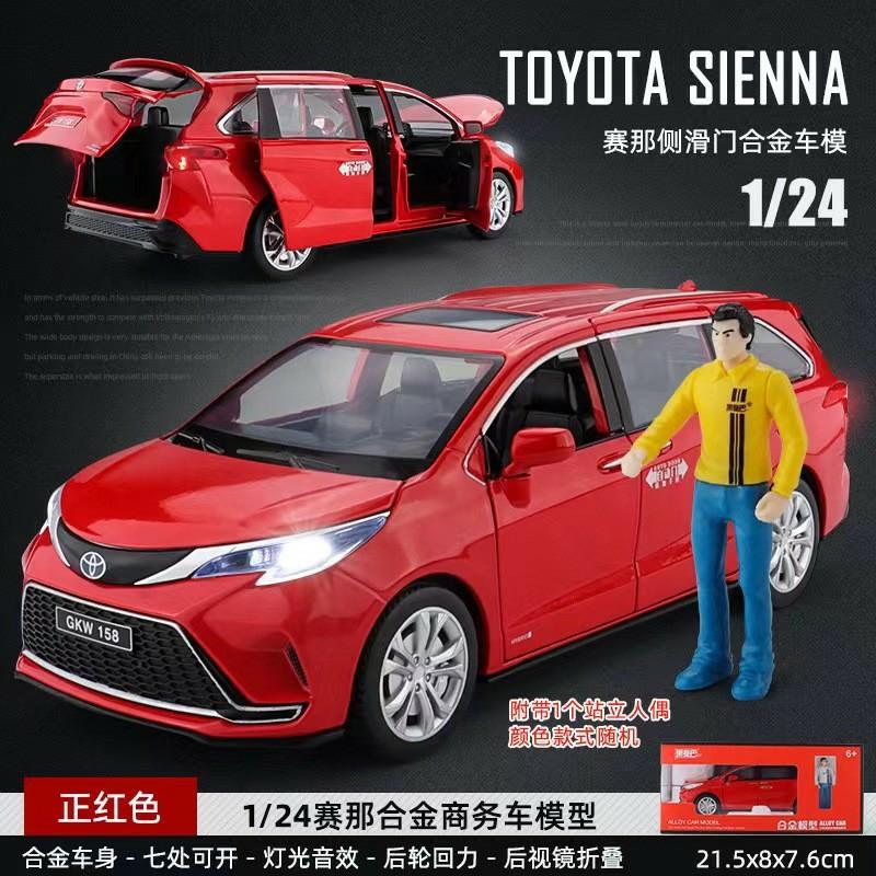 Kindermodelspeelgoed |   1:24 Toyota Sienna Metalen Auto Model Bedrijfsauto Speelgoed Voor Kinderen Jongens Verjaardagscadeau Voor Vrienden Kindermodelspeelgoed Kindermodelspeelgoed